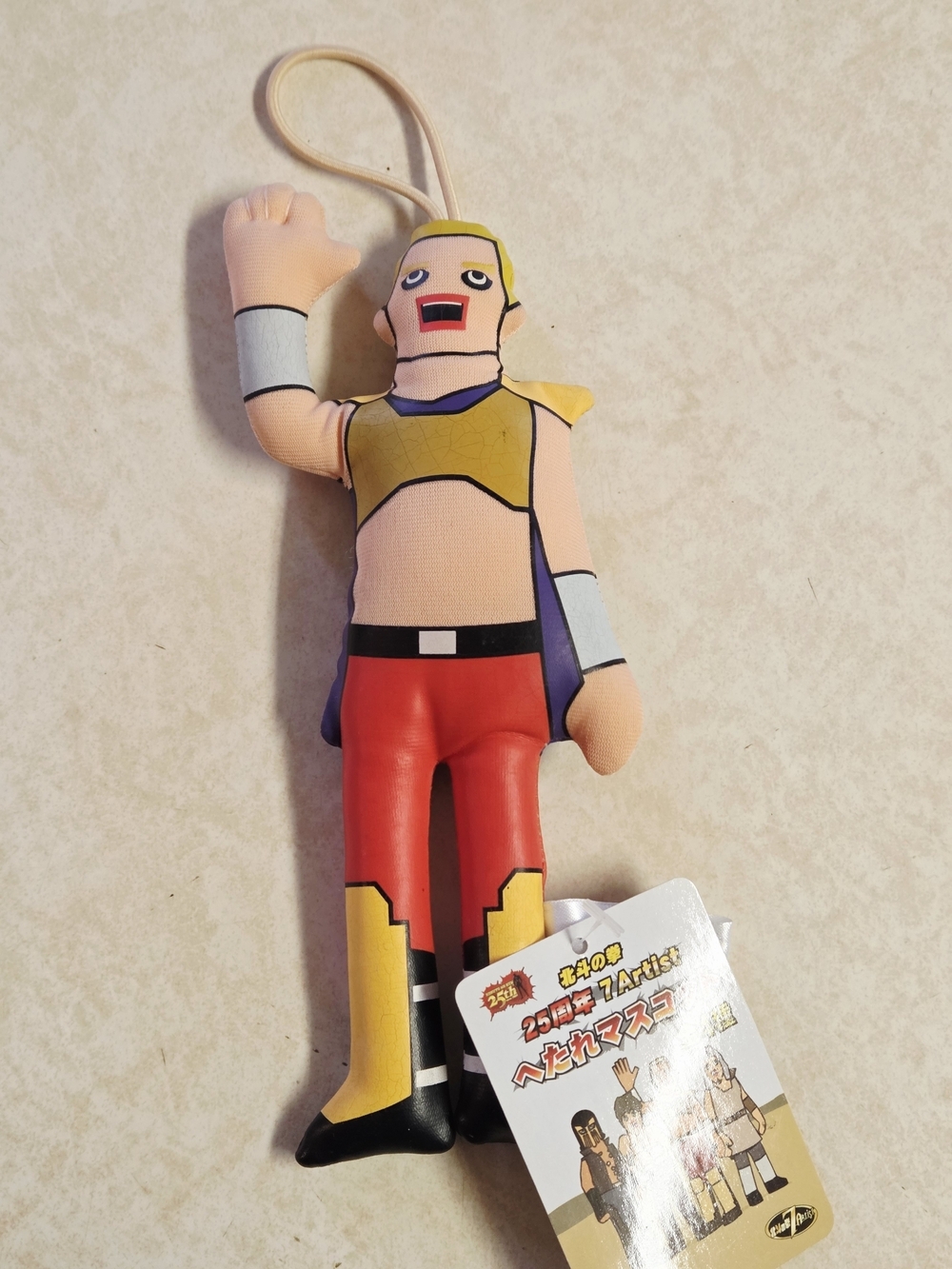 Fist of the North Star 25th Anniversary Hetare 2008 Plush Mascot